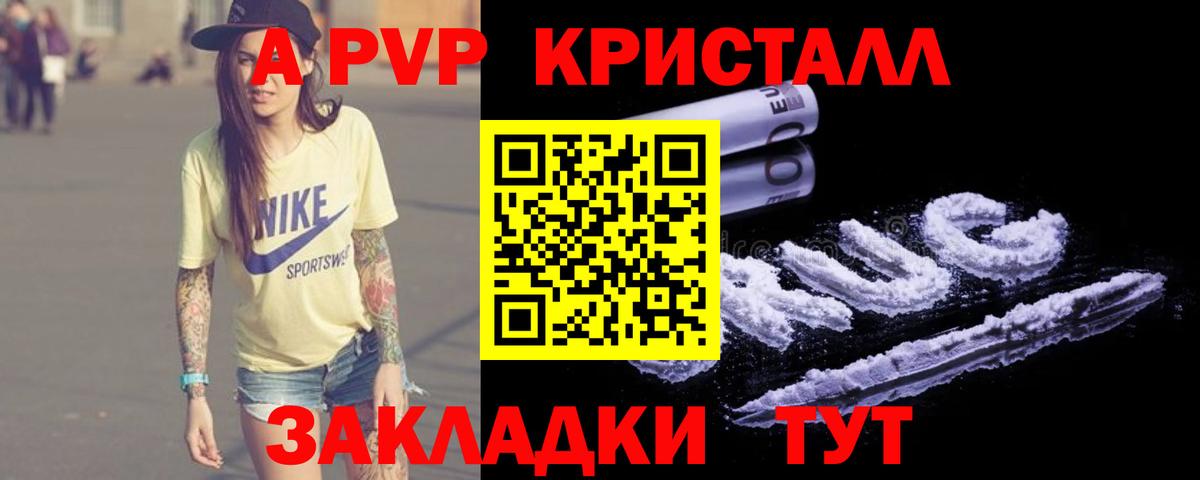 Alfa_PVP СК КРИС Серов