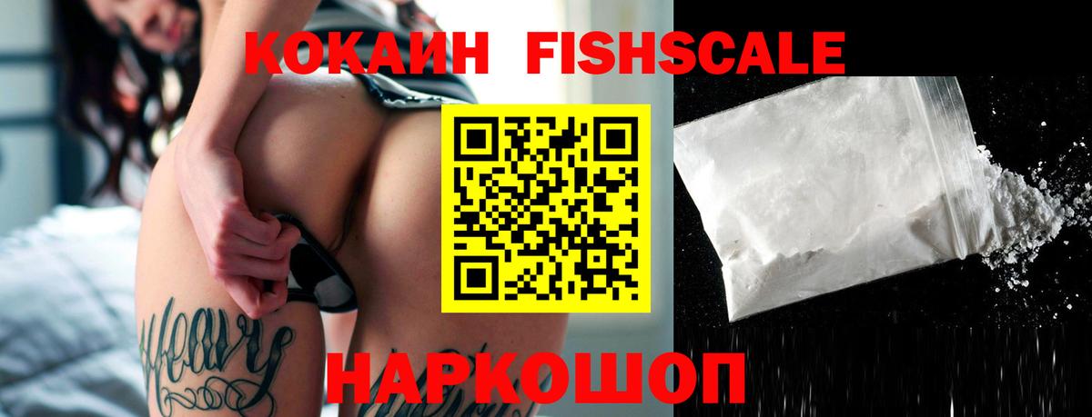 Cocaine Колумбийский Серов