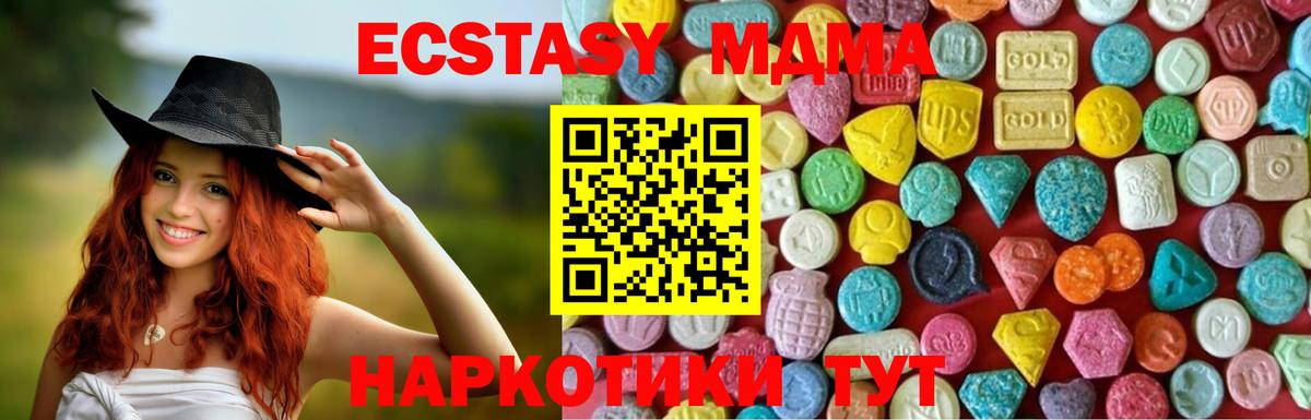 Серов  ЭКСТАЗИ диски  Вход с VPN 