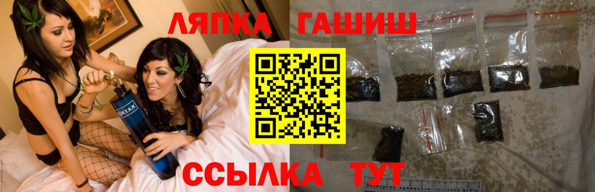 ГАШИШ Изолятор  ГАШИШ убойный  Вход с VPN  Серов 