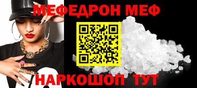 бутират Обь