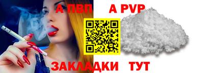 ешки Пенза