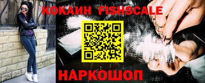 спайс Нягань