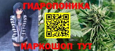 бутират Обь