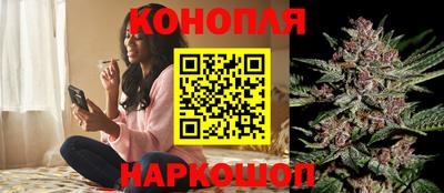 бутират Обь