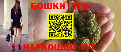 бутират Обь
