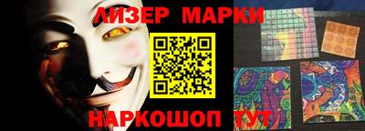 бутират Обь