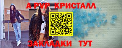 стаф Партизанск
