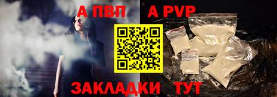 бутират Обь
