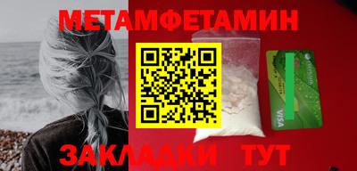 стаф Партизанск