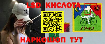 спайс Нягань