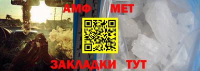стаф Партизанск