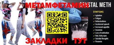бутират Обь