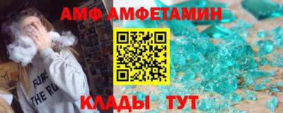 спайс Нягань