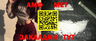 стаф Партизанск