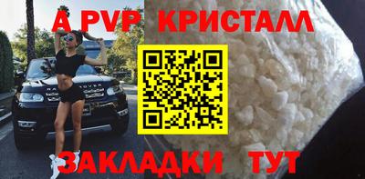 гидропоника Первоуральск