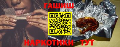 бутират Обь