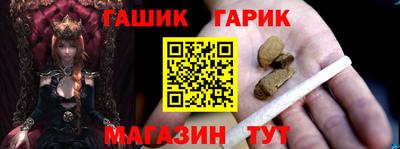 ешки Пенза