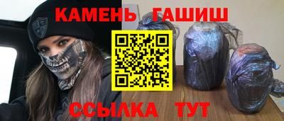 стаф Партизанск