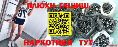 гидропоника Первоуральск