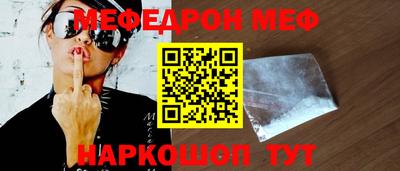 ешки Пенза