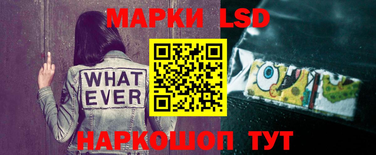 Лсд 25 экстази кислота Серов