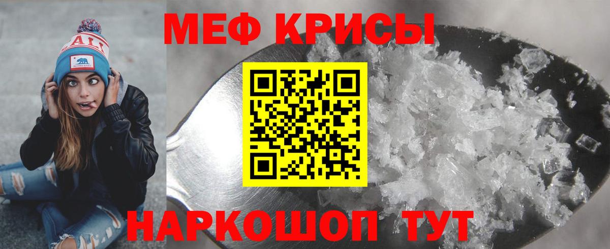 МЯУ-МЯУ VHQ  Вход с VPN  МЯУ-МЯУ VHQ  Меф  Серов 