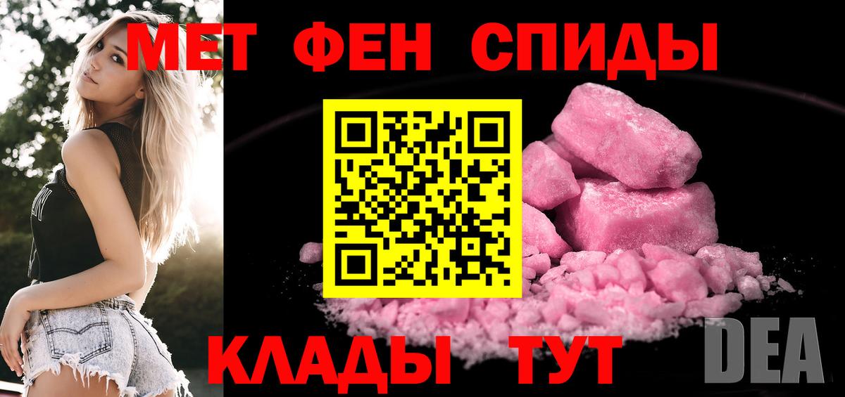 Канабис  Вход с VPN  Лсд 25  Гашиш  Alpha PVP СОЛЬ кристаллы  Меф   Серов  COCAIN 