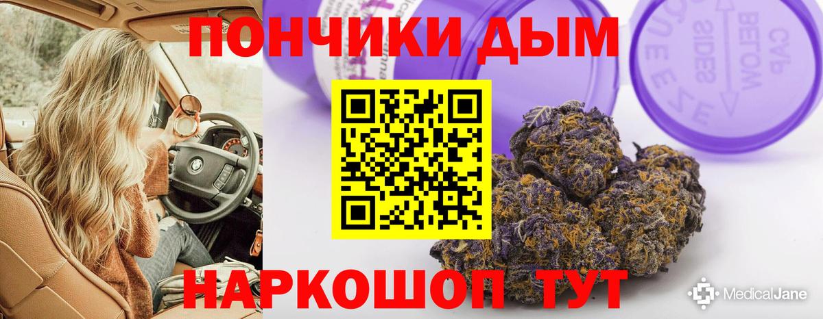 Бошки марихуана марихуана  Конопля VHQ  Вход с VPN  Серов 