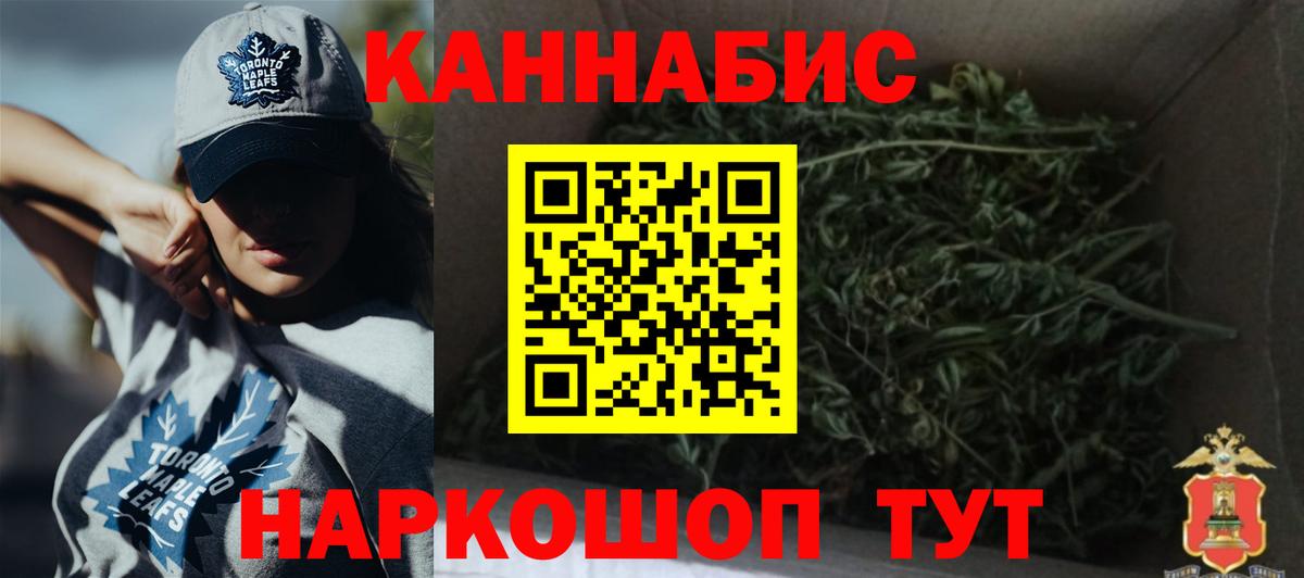 Бошки марихуана Bruce Banner Серов
